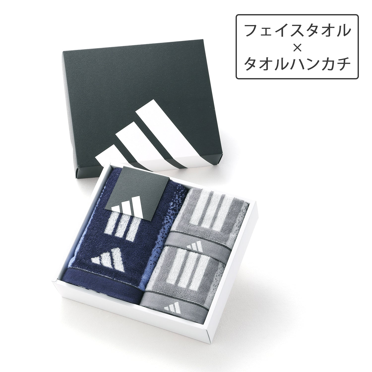 『adidas』フェードライン タオルギフト　(タオルハンカチ×2 フェイスタオル×1)