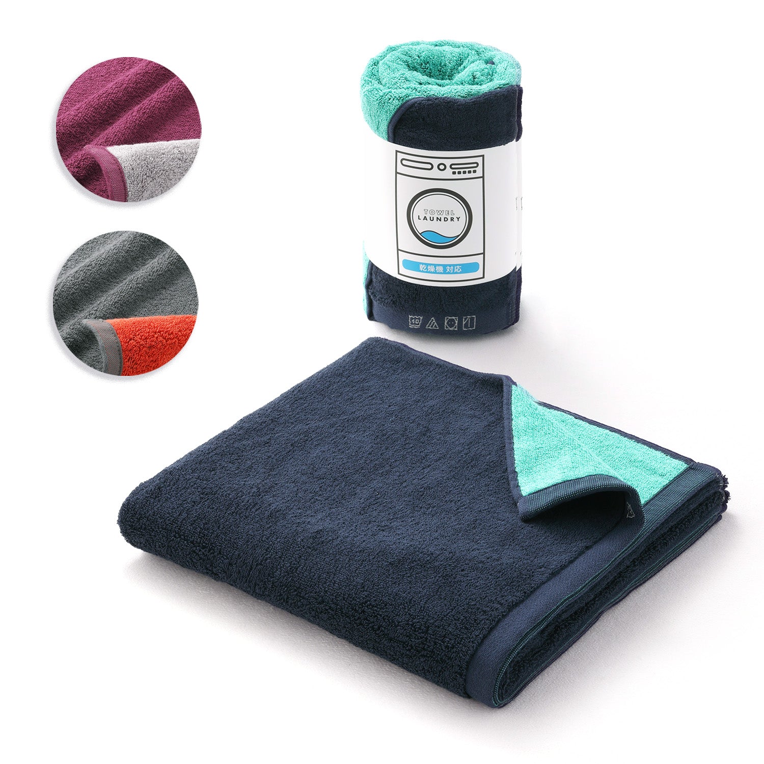 『TOWEL LAUNDRY』 デュアル バスタオル