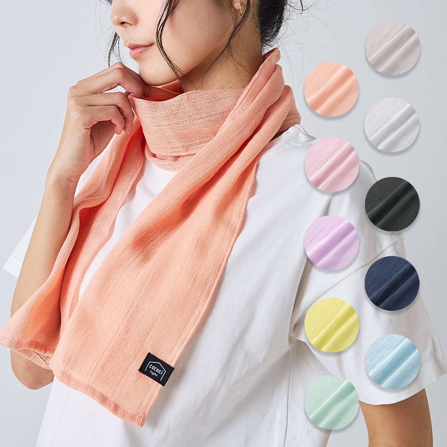 cococi light』レクルール(ポーチ入り) ガーゼマフラー – タオル美術館