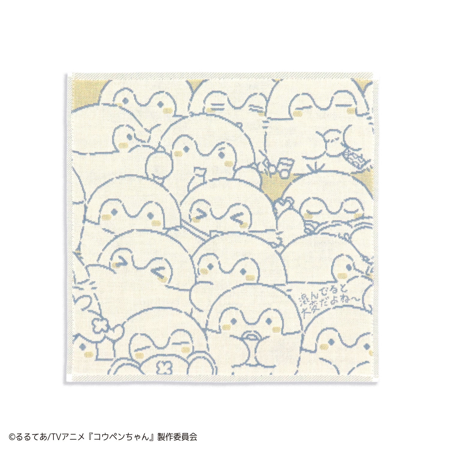 『コウペンちゃん』もぎゅぎゅ タオルハンカチ