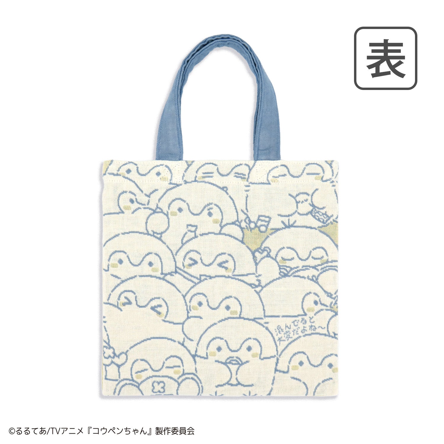 コウペンちゃん』もぎゅぎゅ ミニバッグ – タオル美術館公式オンライン
