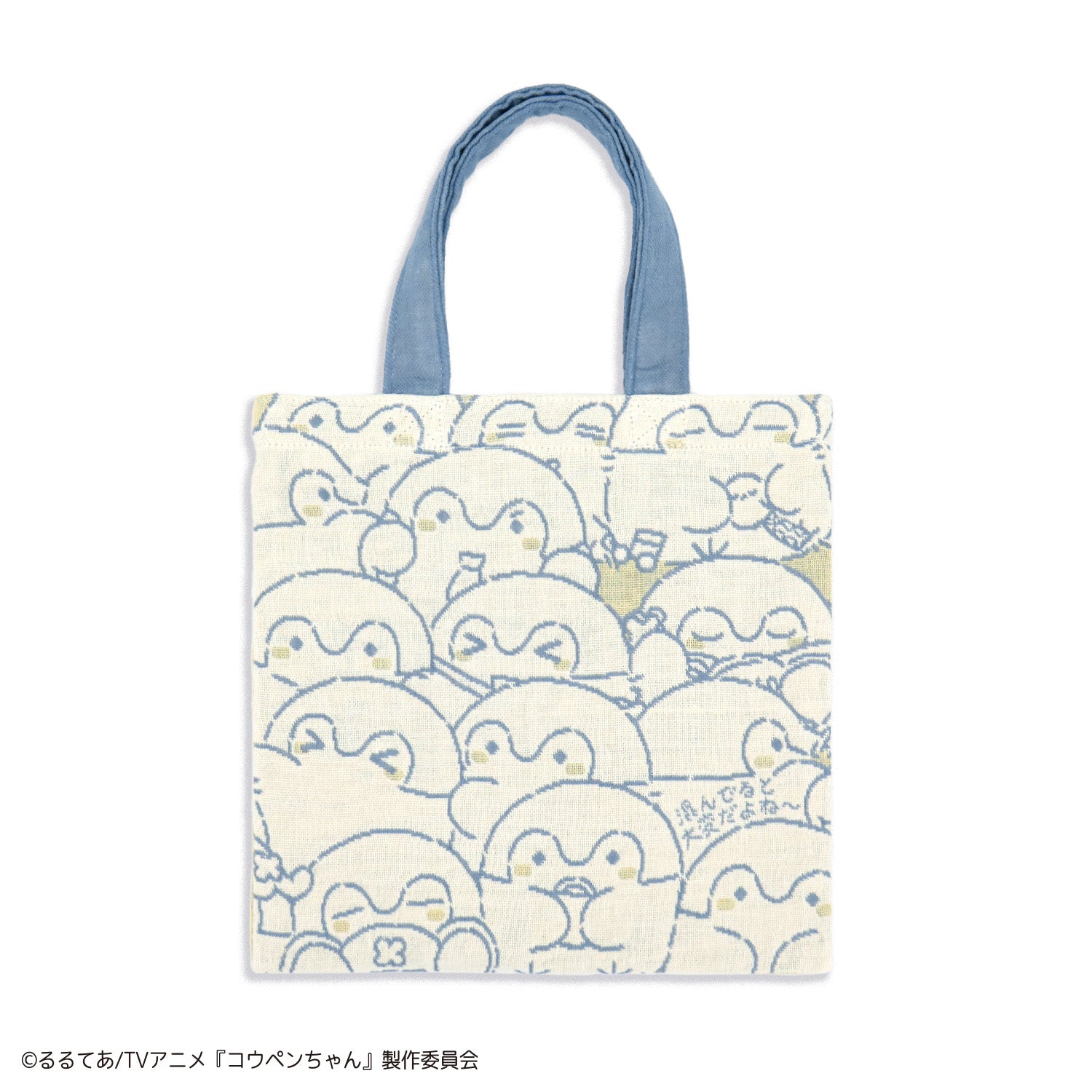 『コウペンちゃん』もぎゅぎゅ ミニバッグ