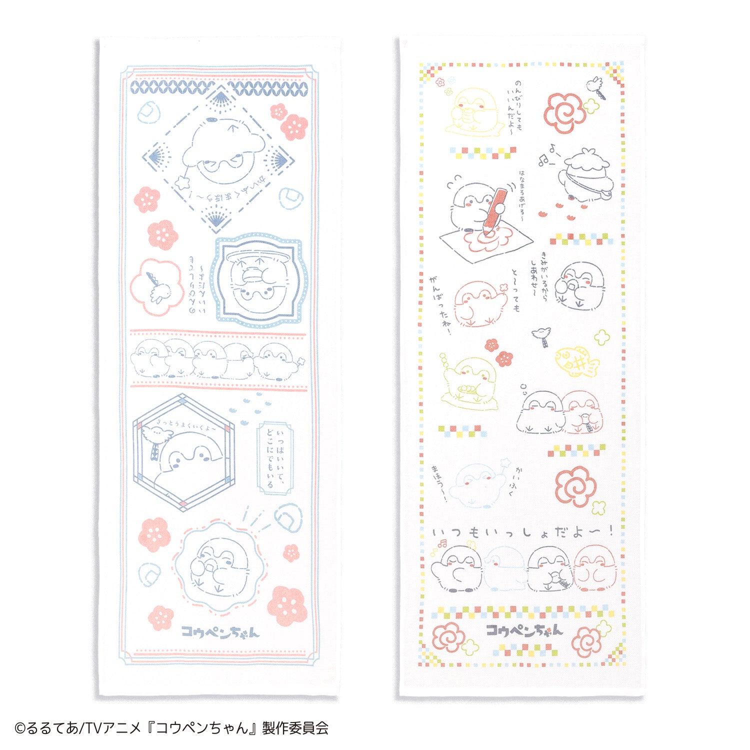 ぬるお出品ページ コウペンちゃん』 いっぱいいる 手ぬぐいタオル – タオル美術館公式