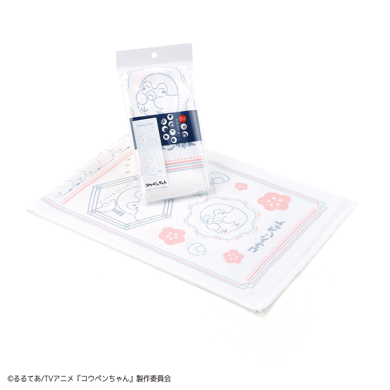 『コウペンちゃん』 はいから 手ぬぐいタオル