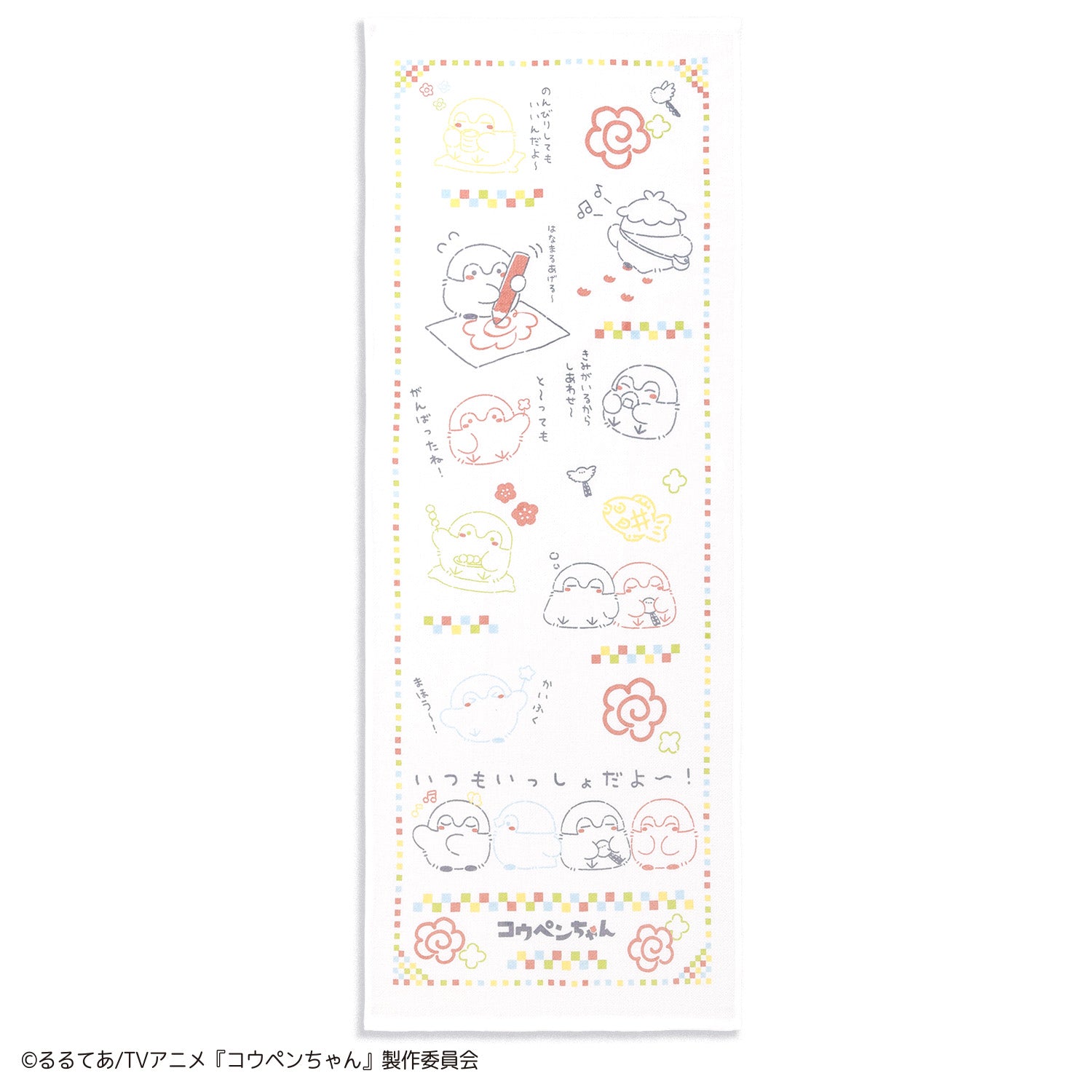 コウペンちゃん』 いっぱいいる 手ぬぐいタオル – タオル美術館公式