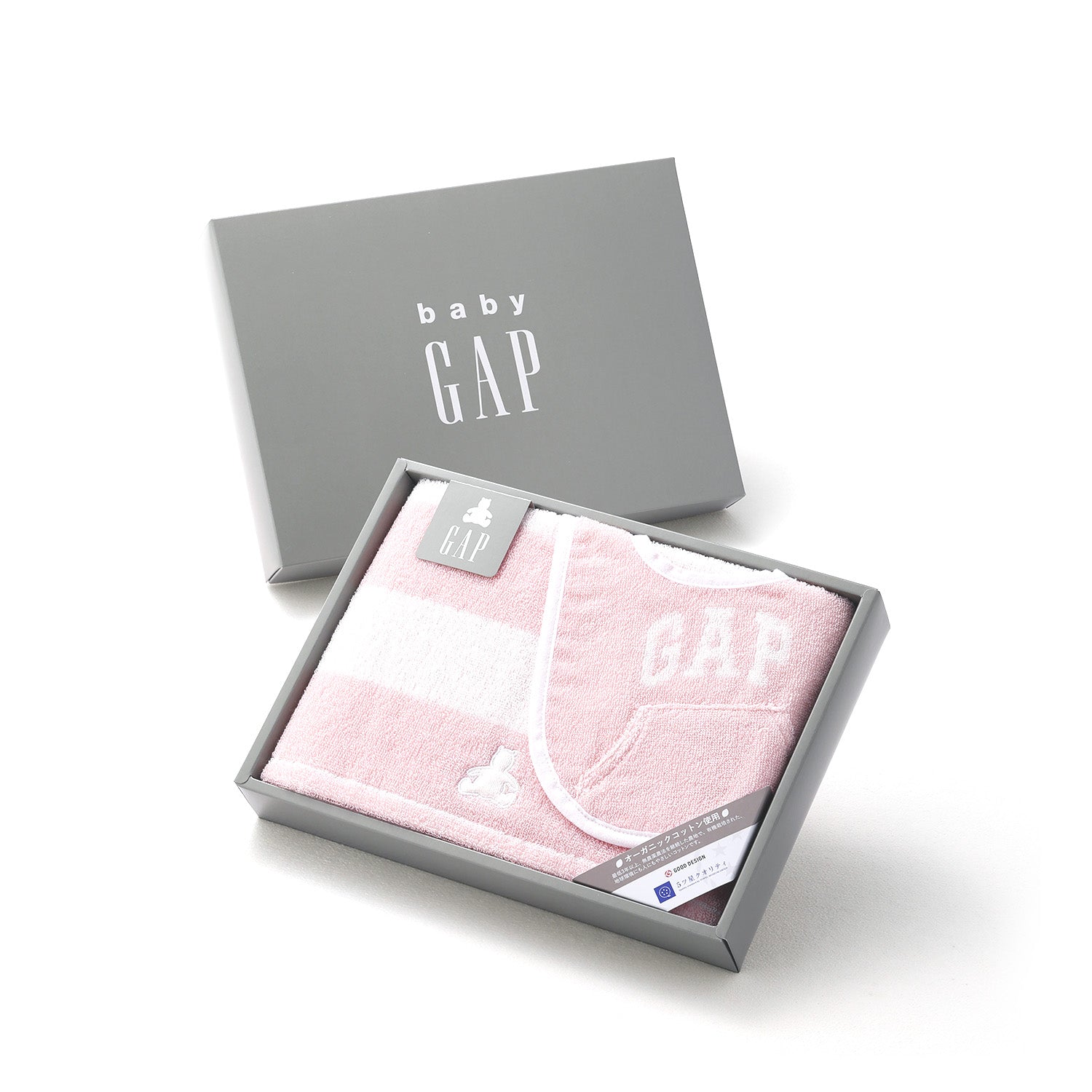 GAP』ボーダーベア ベビータオルギフト(ミニバスタオル×1 スタイ×1