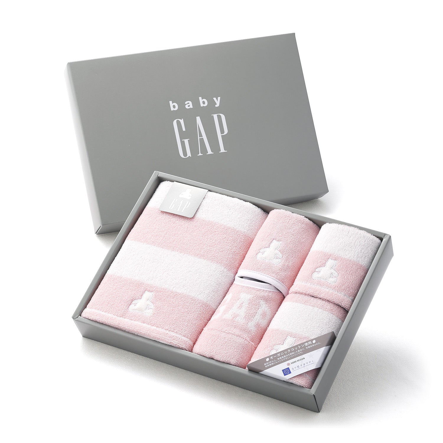 GAP』ボーダーベア ベビータオルギフト(オールアイテム5Pセット