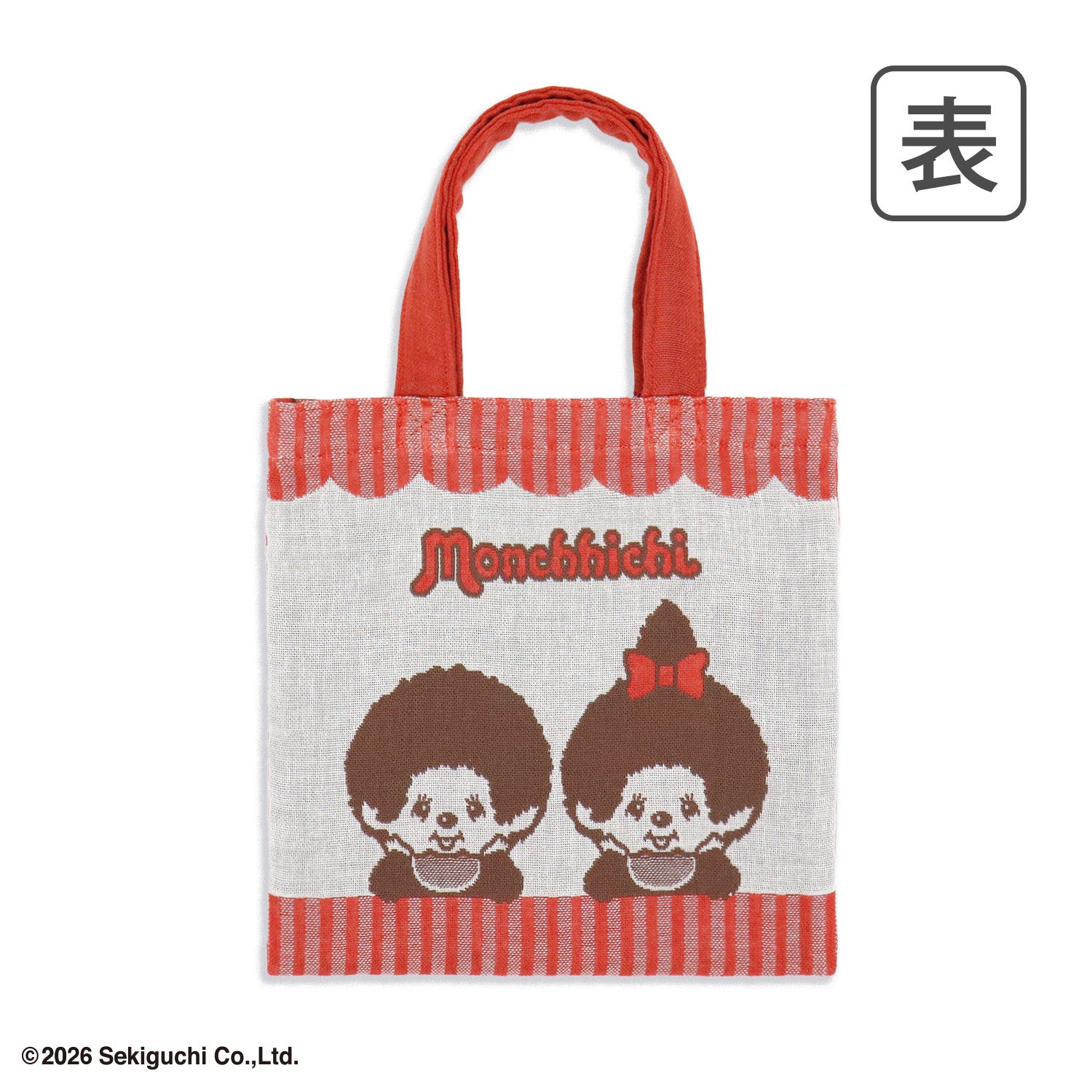 モンチッチ』おでかけ ミニバッグ – タオル美術館公式オンラインショップ