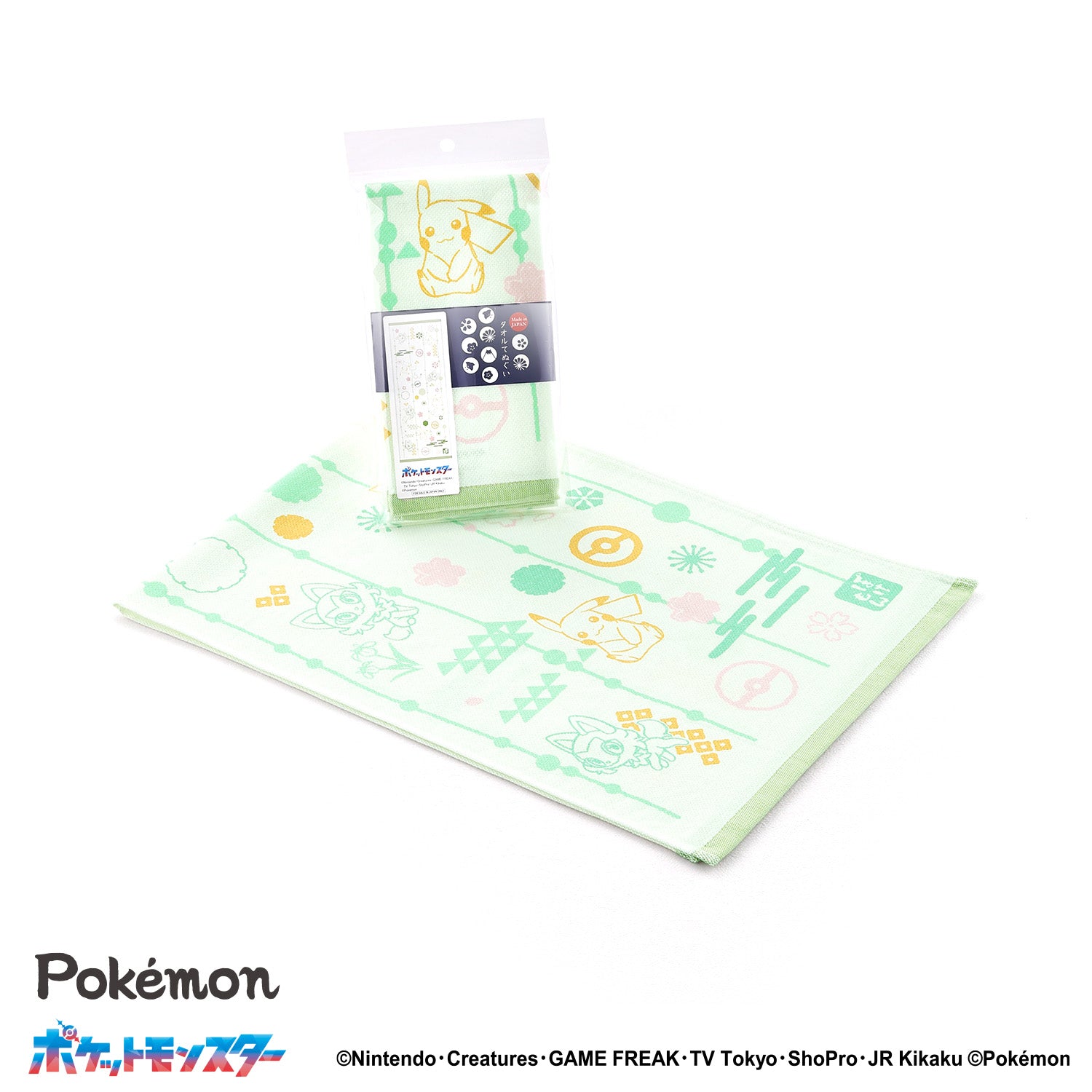 「ポケットモンスター」ともだちといっしょ 手ぬぐいタオル