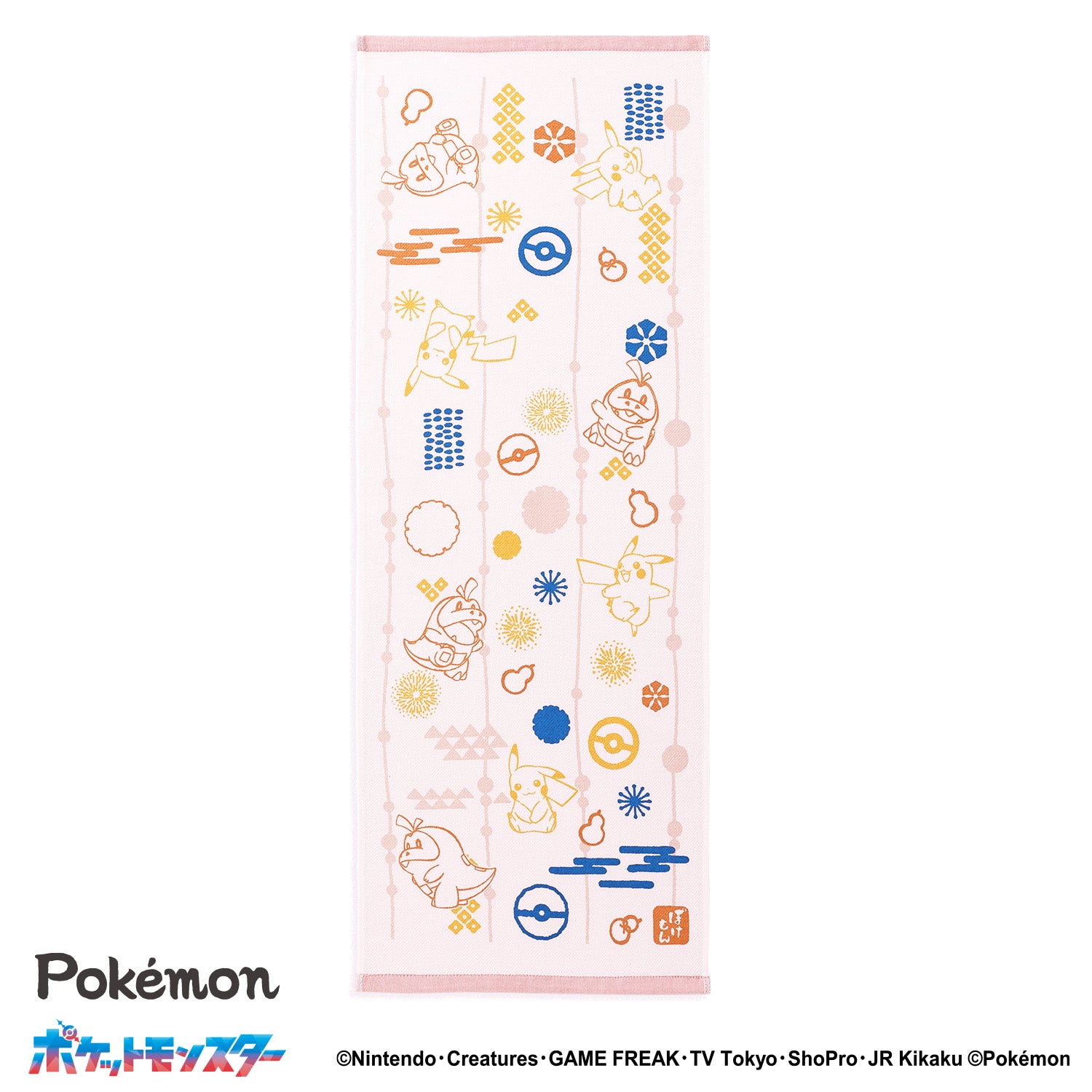 「ポケットモンスター」ともだちといっしょ 手ぬぐいタオル