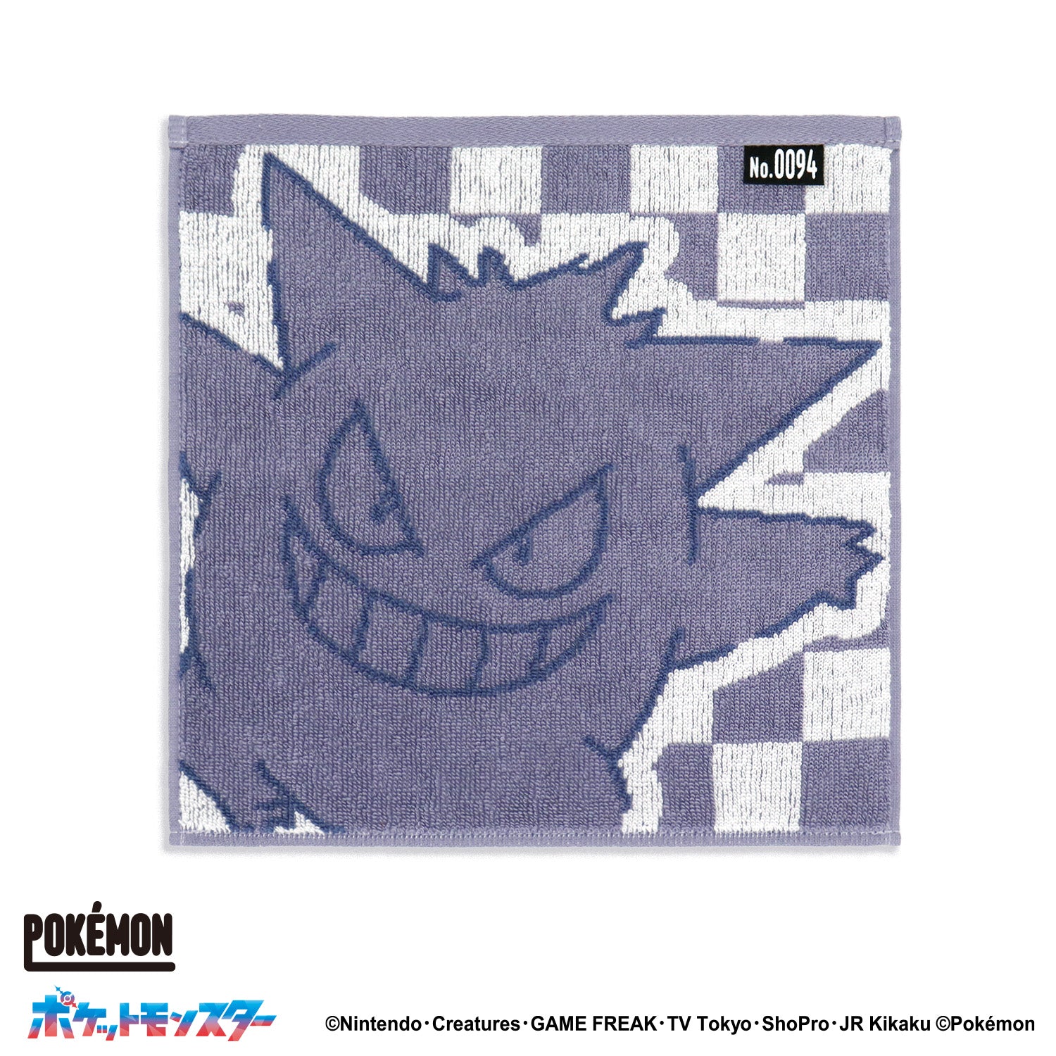 「ポケットモンスター」ファンデイズ タオルハンカチ