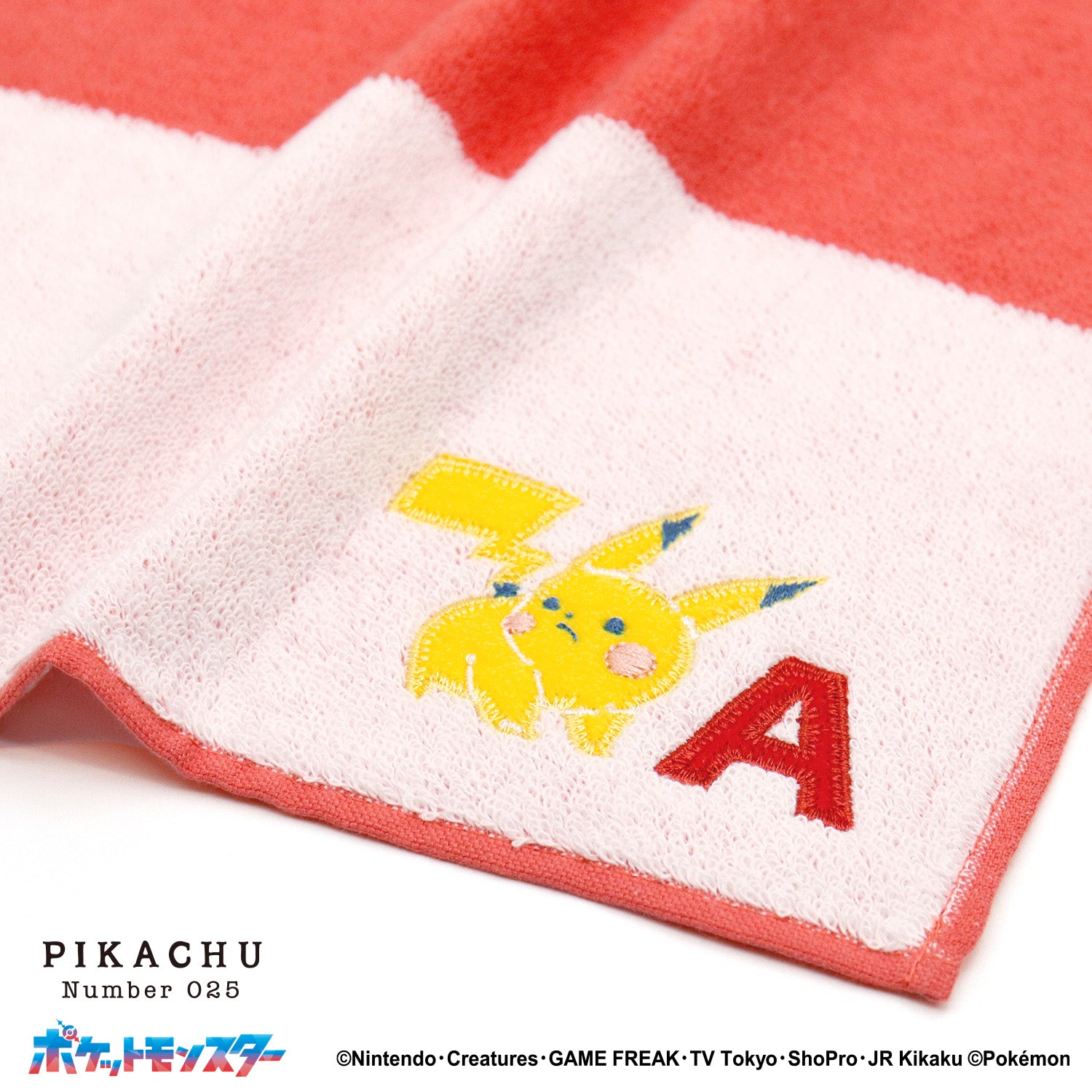 「ポケットモンスター」ユアネーム タオルハンカチ