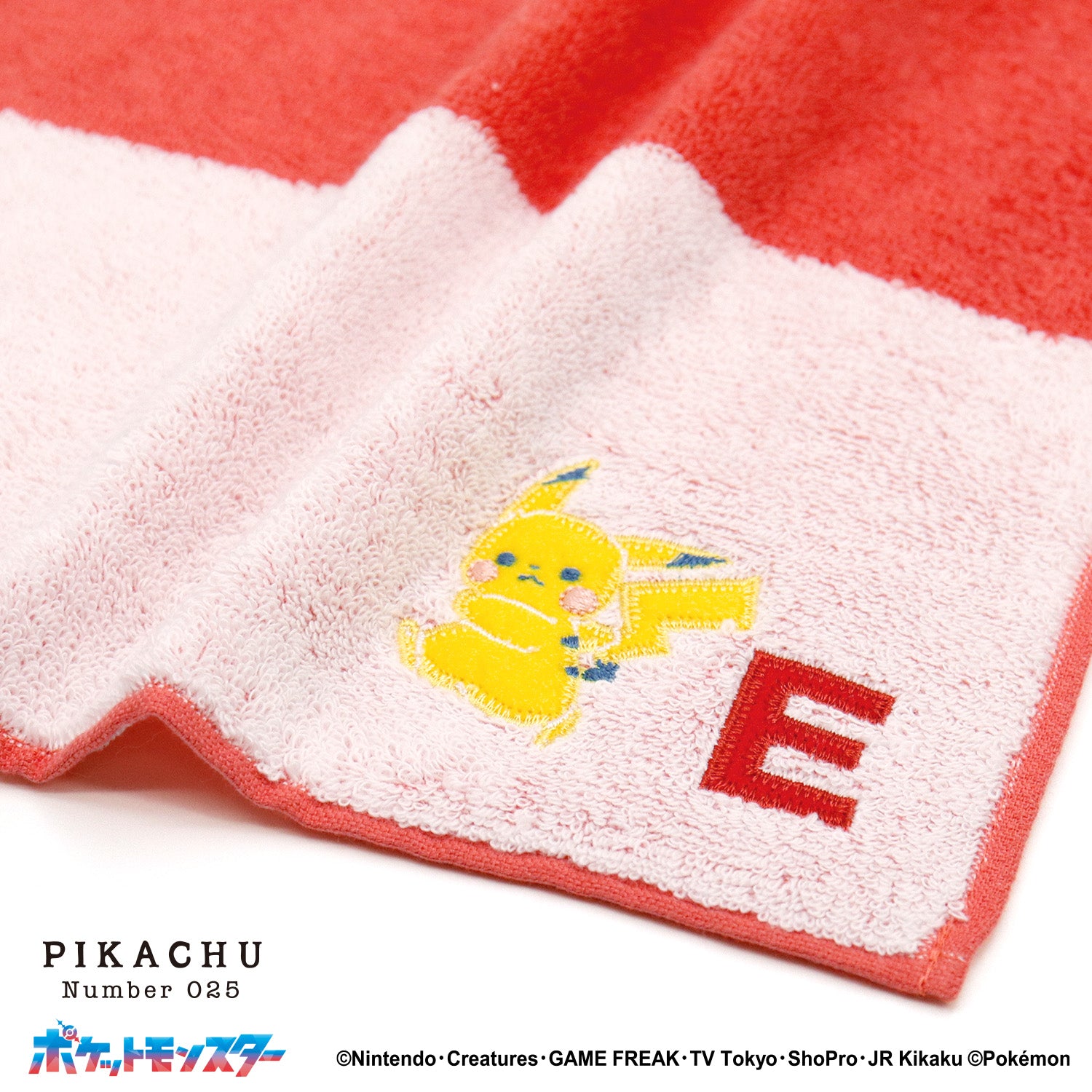 「ポケットモンスター」ユアネーム タオルハンカチ