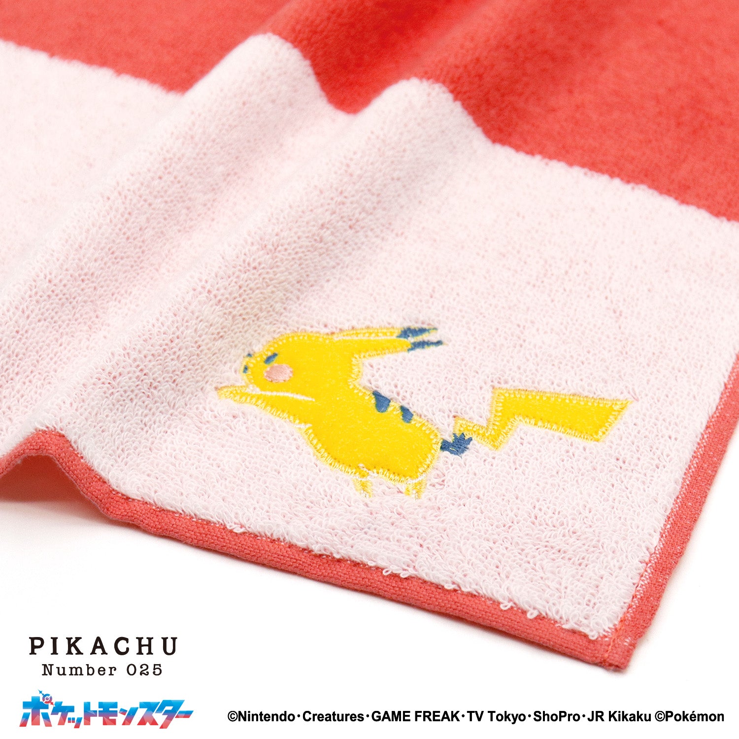 「ポケットモンスター」ユアネーム タオルハンカチ