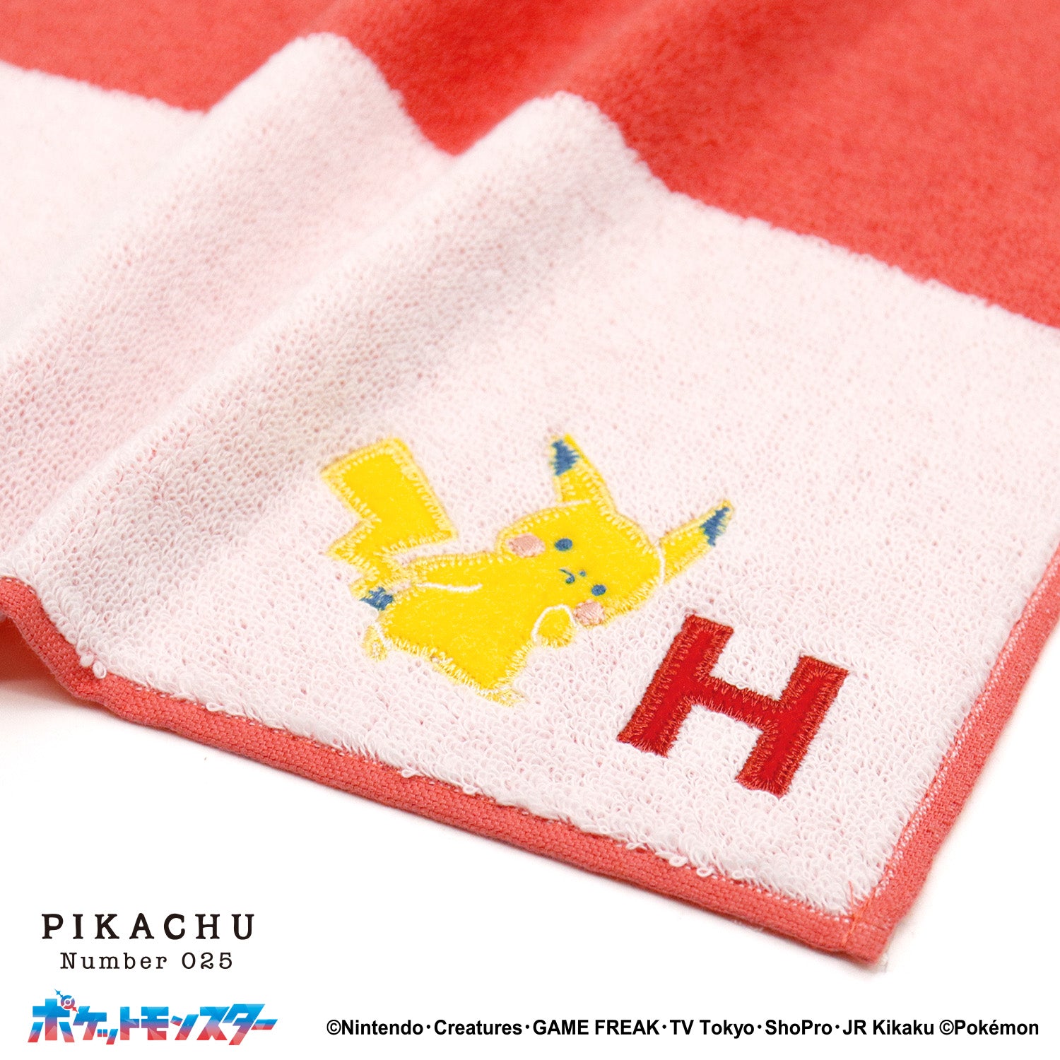 「ポケットモンスター」ユアネーム タオルハンカチ