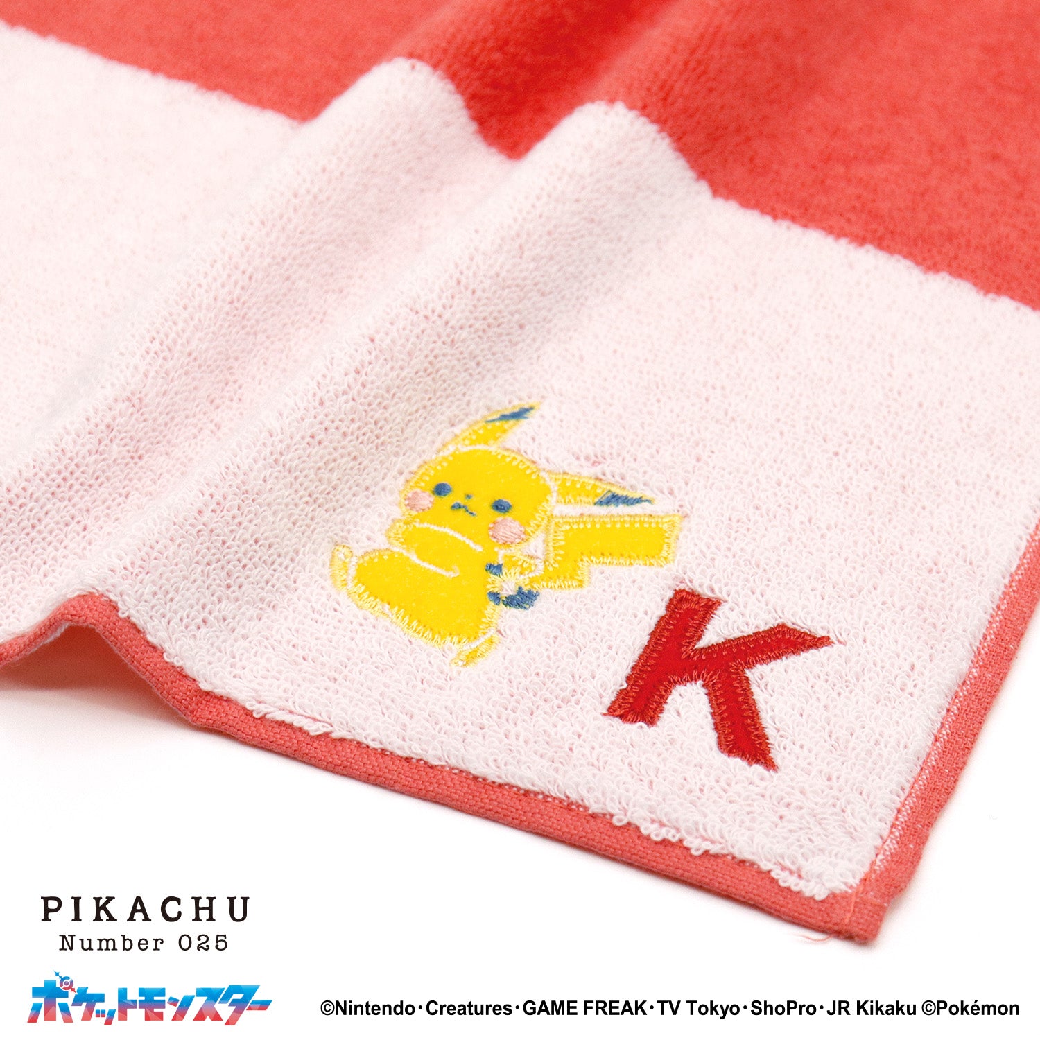 「ポケットモンスター」ユアネーム タオルハンカチ
