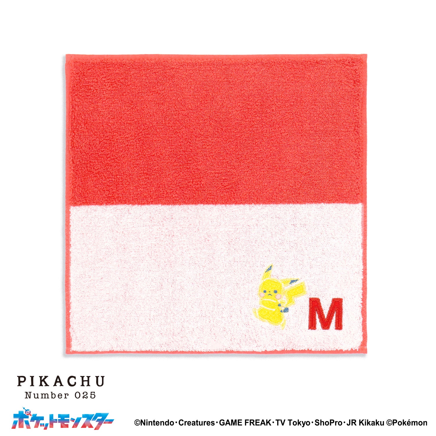 「ポケットモンスター」ユアネーム タオルハンカチ