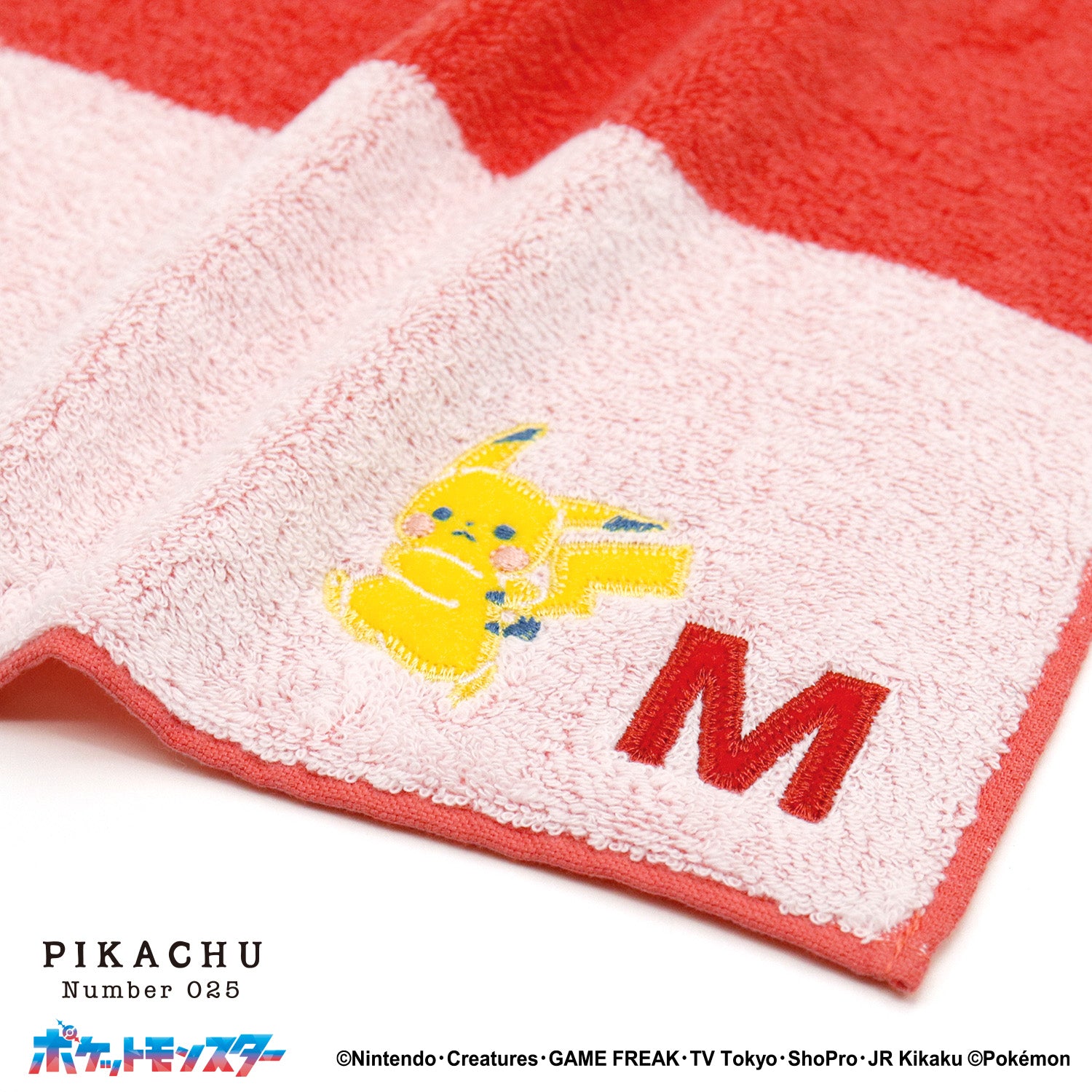 「ポケットモンスター」ユアネーム タオルハンカチ