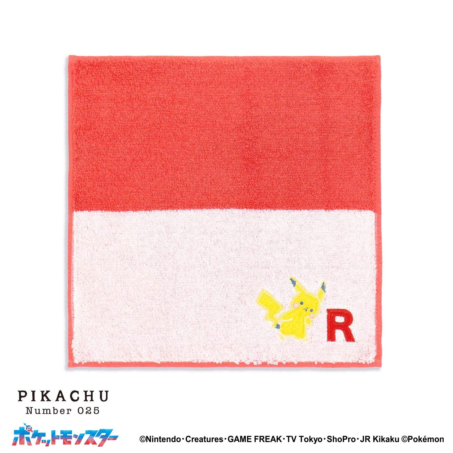 「ポケットモンスター」ユアネーム タオルハンカチ