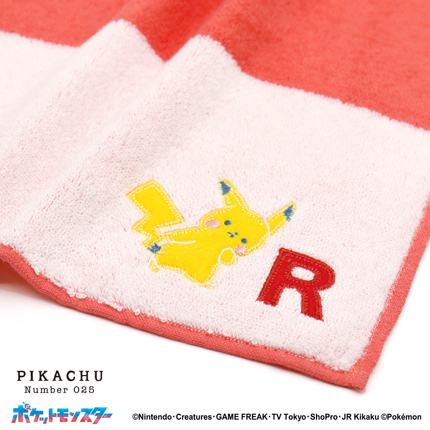 「ポケットモンスター」ユアネーム タオルハンカチ