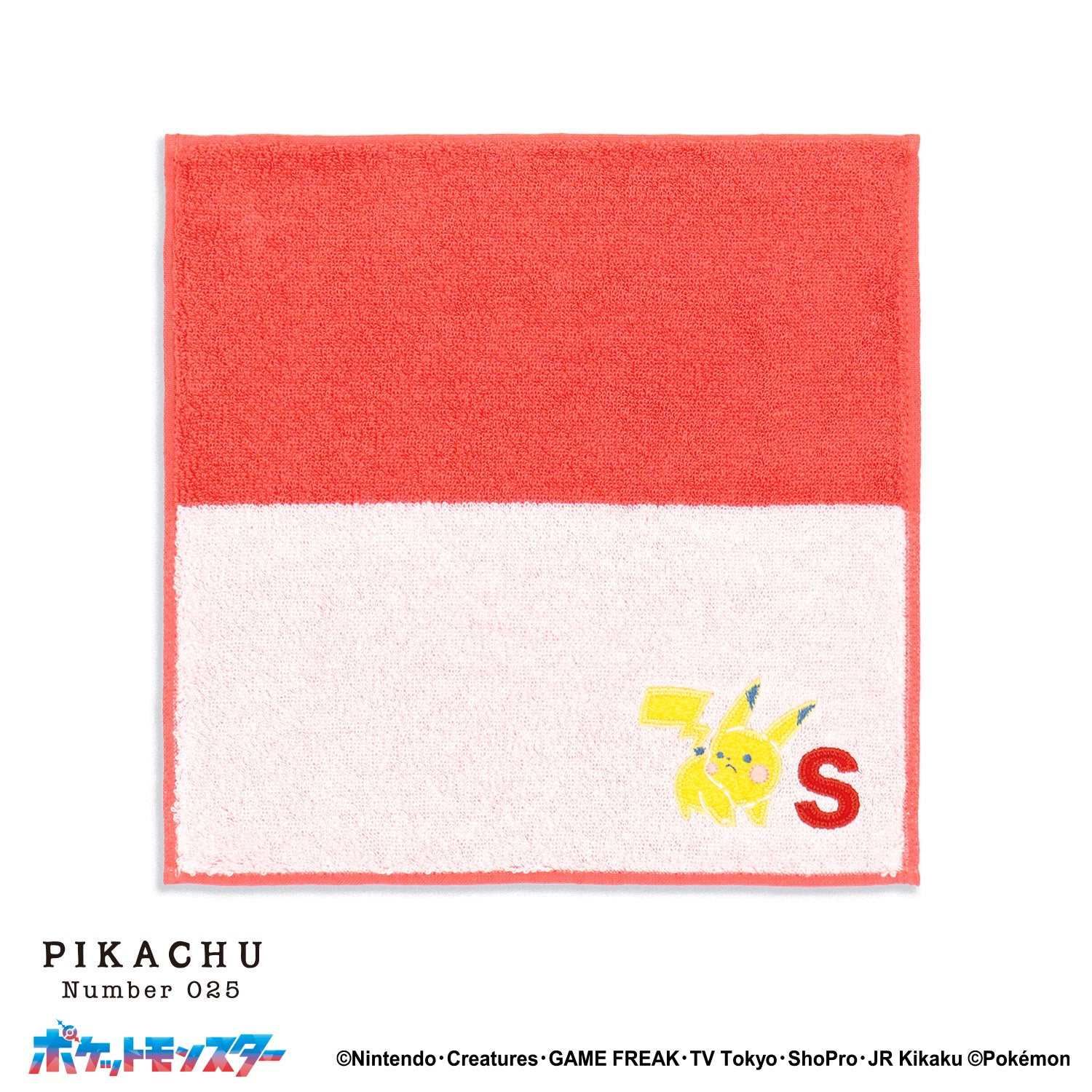 「ポケットモンスター」ユアネーム タオルハンカチ