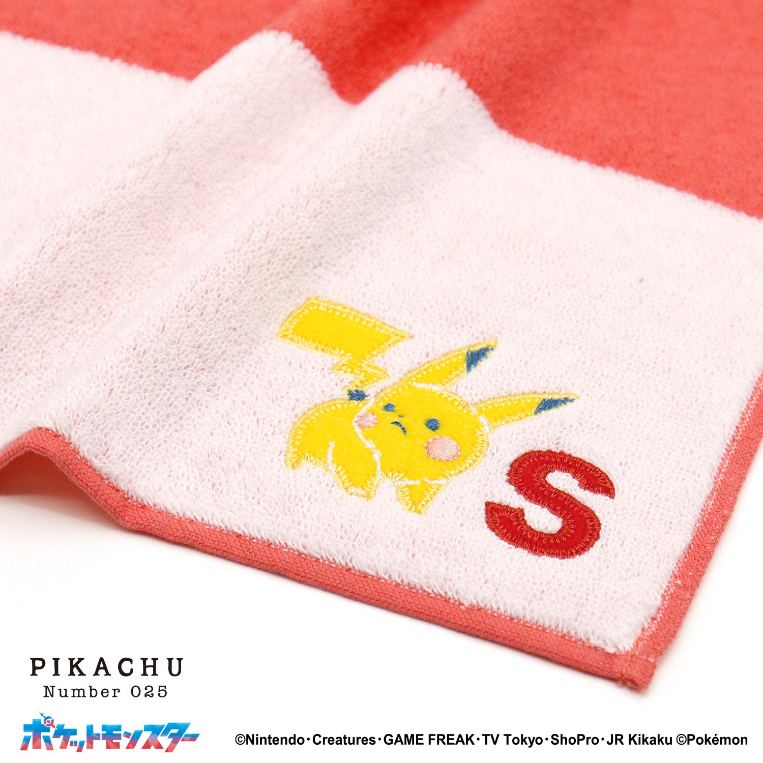 「ポケットモンスター」ユアネーム タオルハンカチ