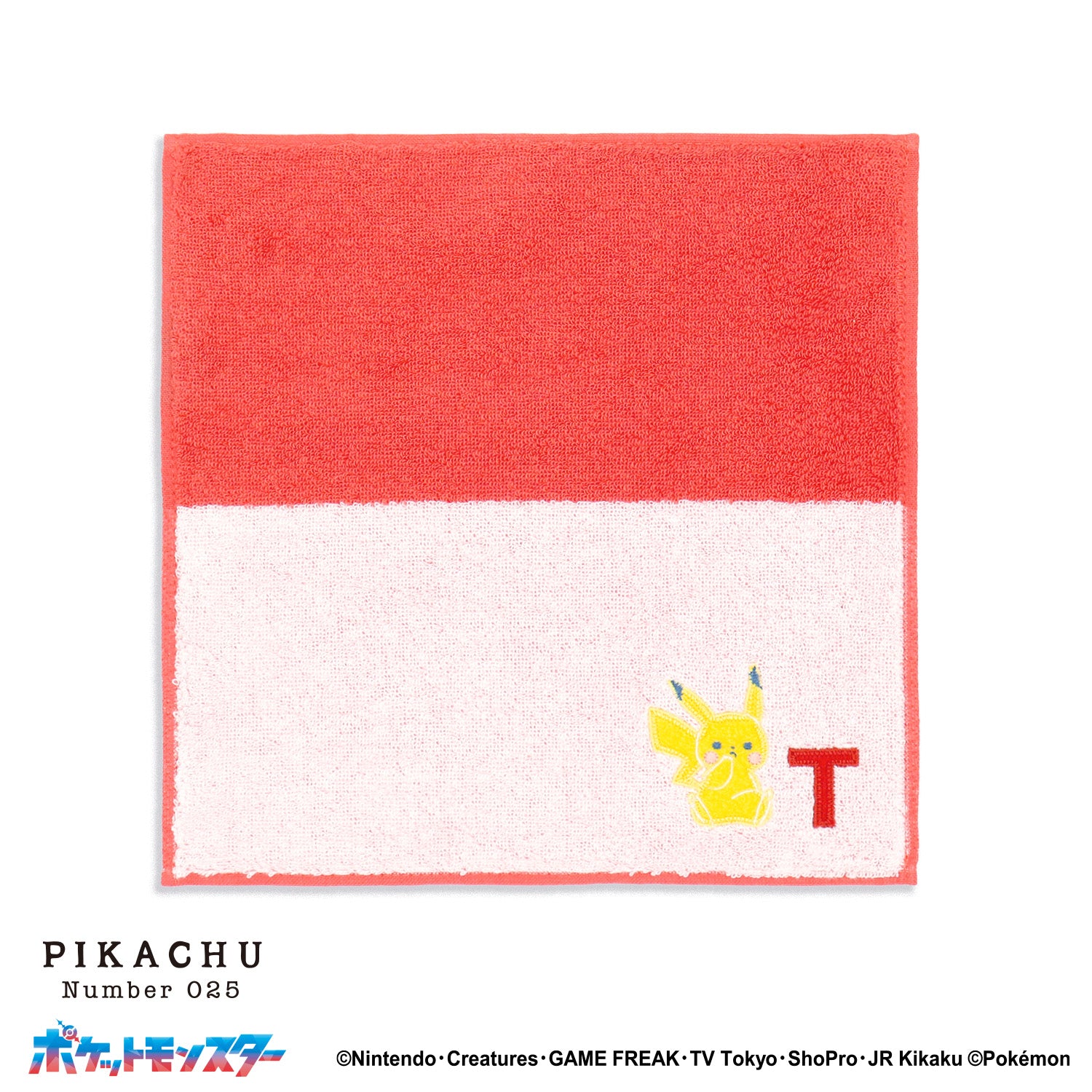 「ポケットモンスター」ユアネーム タオルハンカチ