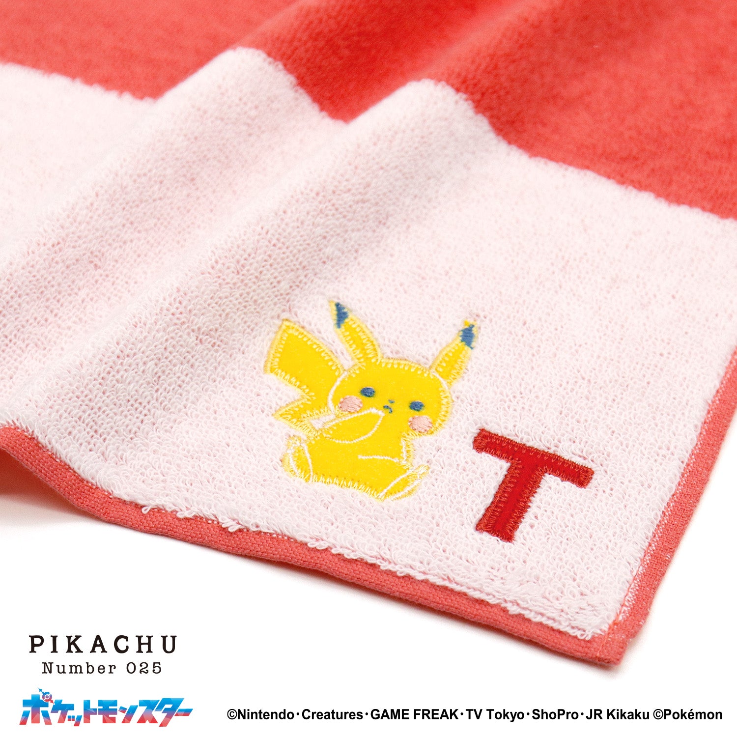 「ポケットモンスター」ユアネーム タオルハンカチ