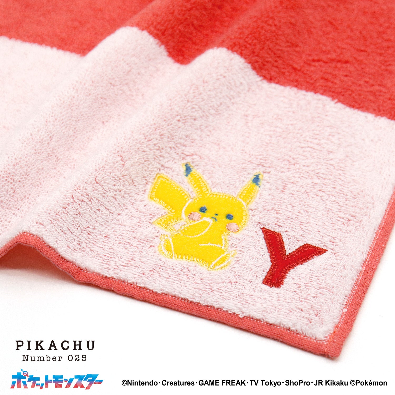 「ポケットモンスター」ユアネーム タオルハンカチ