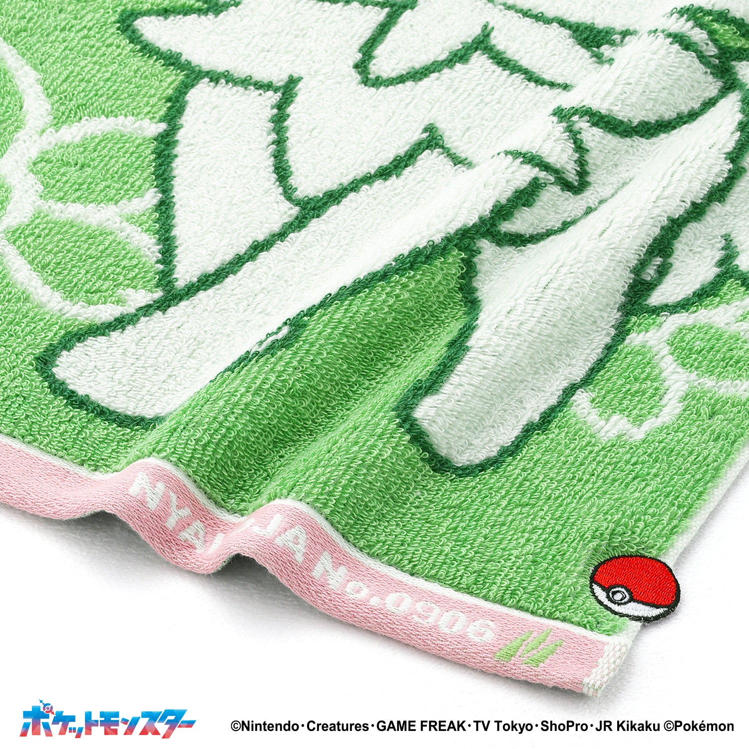 ポケットモンスター」ナンバリング/ニャオハ フェイスタオル – タオル