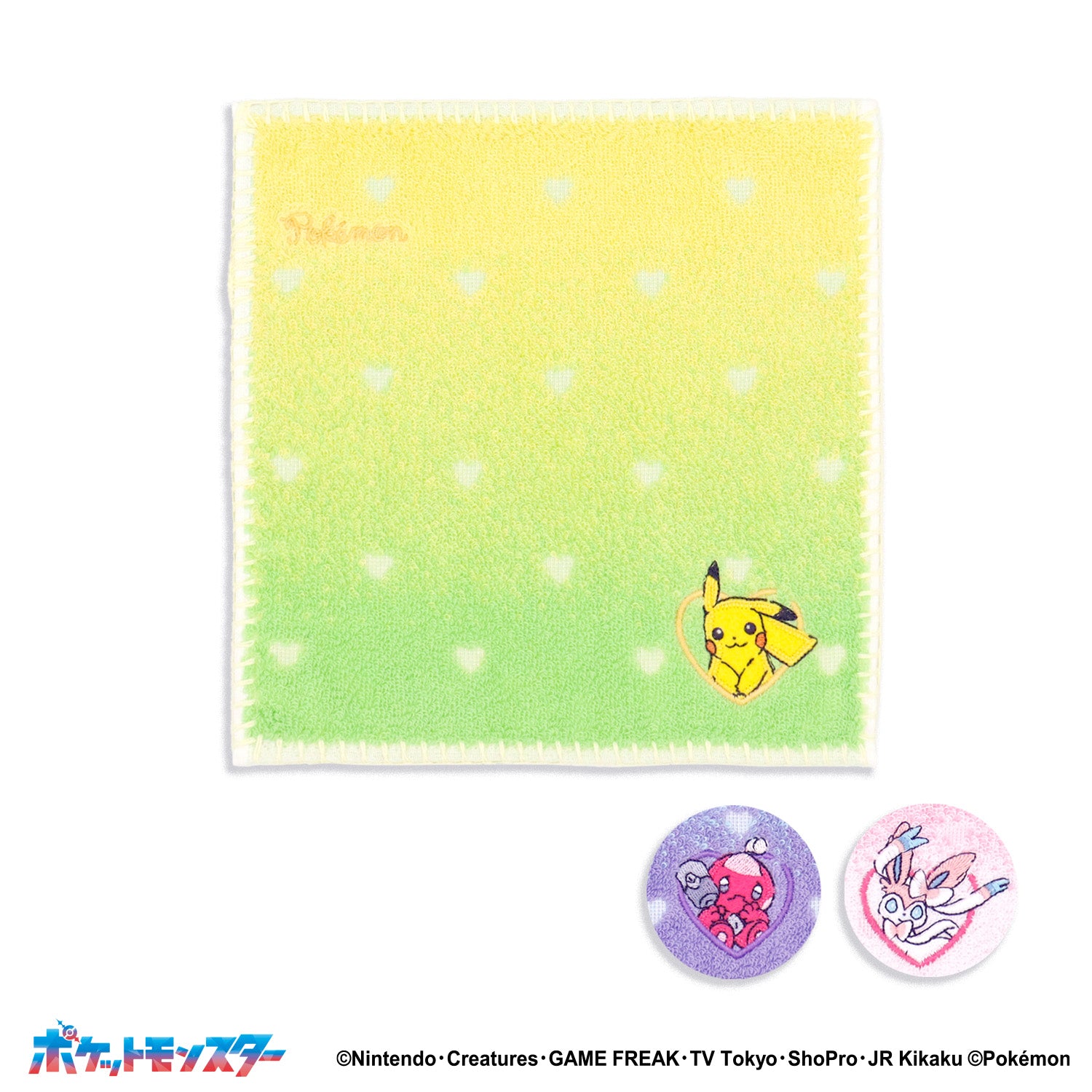 ポケットモンスター」マジカルシャイン タオルハンカチ – タオル美術館