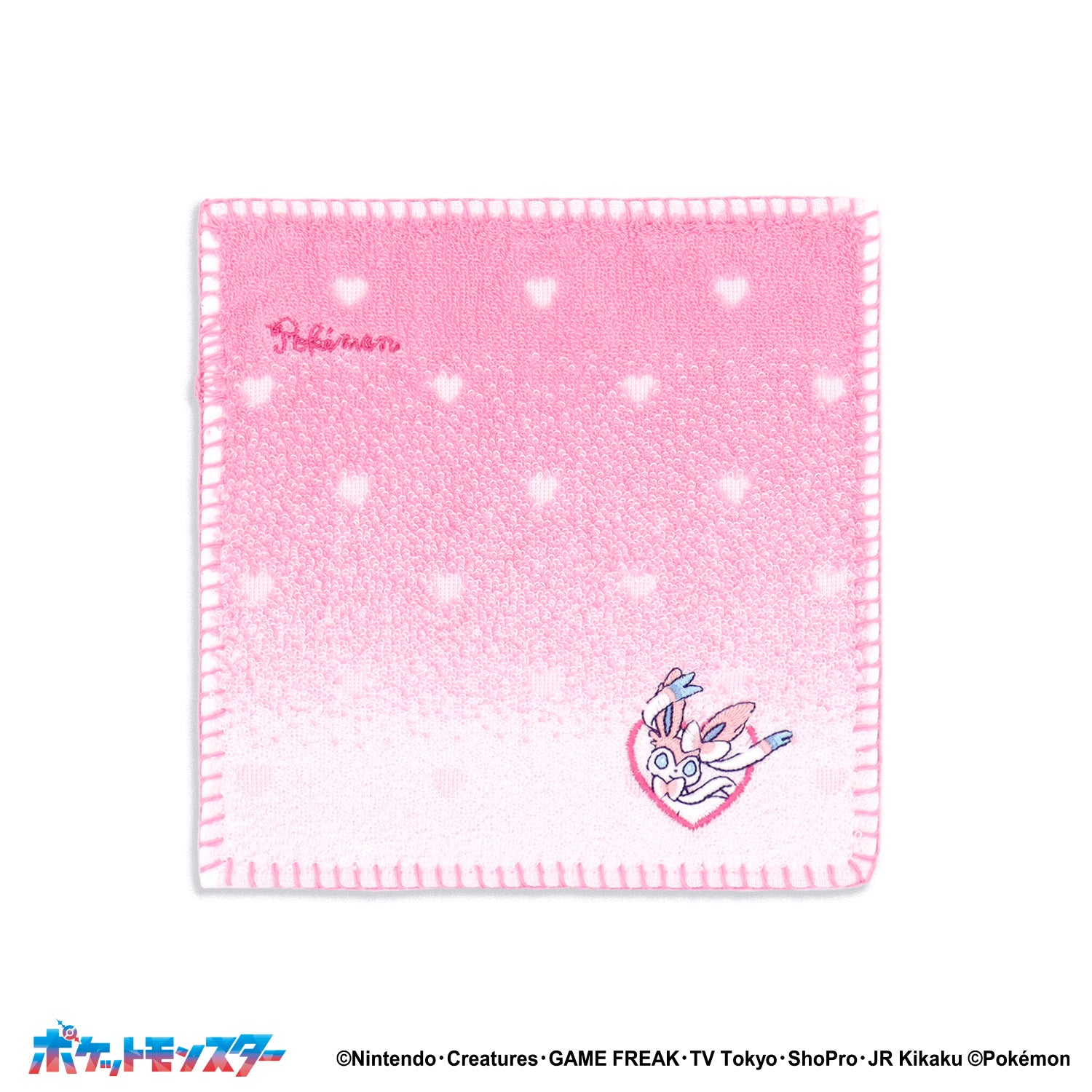 ポケットモンスター」マジカルシャイン タオルハンカチ – タオル美術館