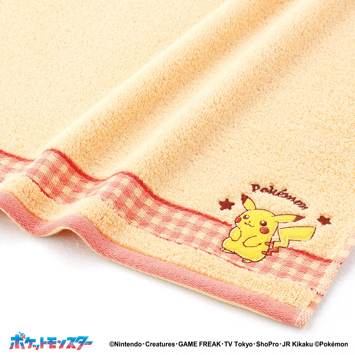 ポケットモンスター」 リバーシブルチェック バスタオル – タオル