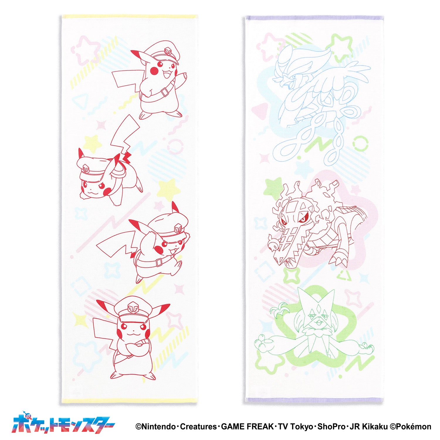 ポケットモンスター」きらめき(キャプテンピカチュウ) 手ぬぐいタオル