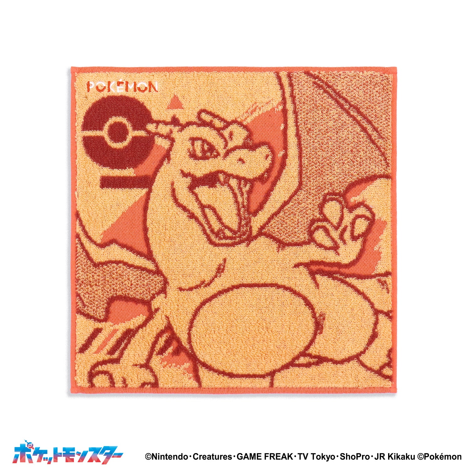 ポケットモンスター　レトロ　ハンカチ　リザードン ポケットモンスター」ベストチョイス タオルハンカチ – タオル美術館