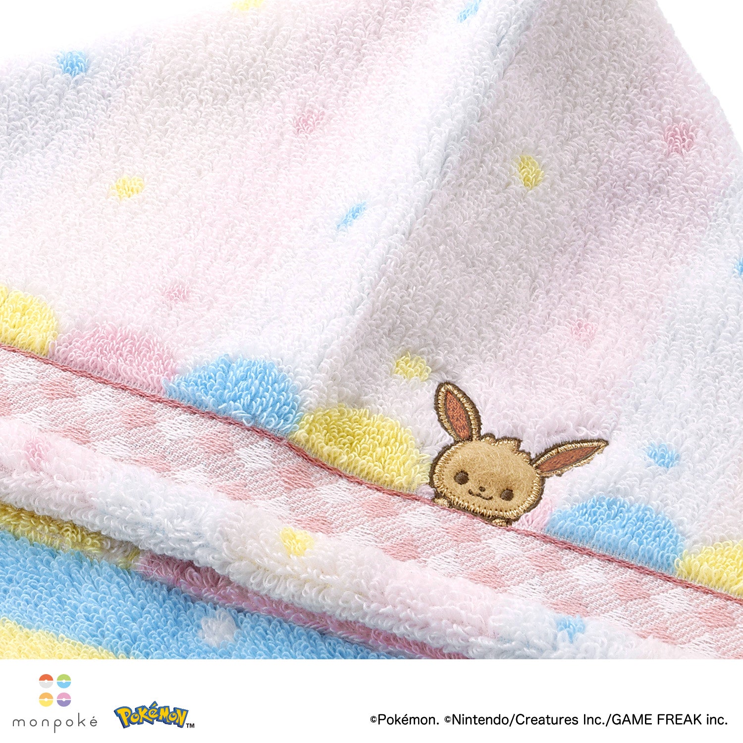 モンポケ」はじめまして フード付バスタオル – タオル美術館公式
