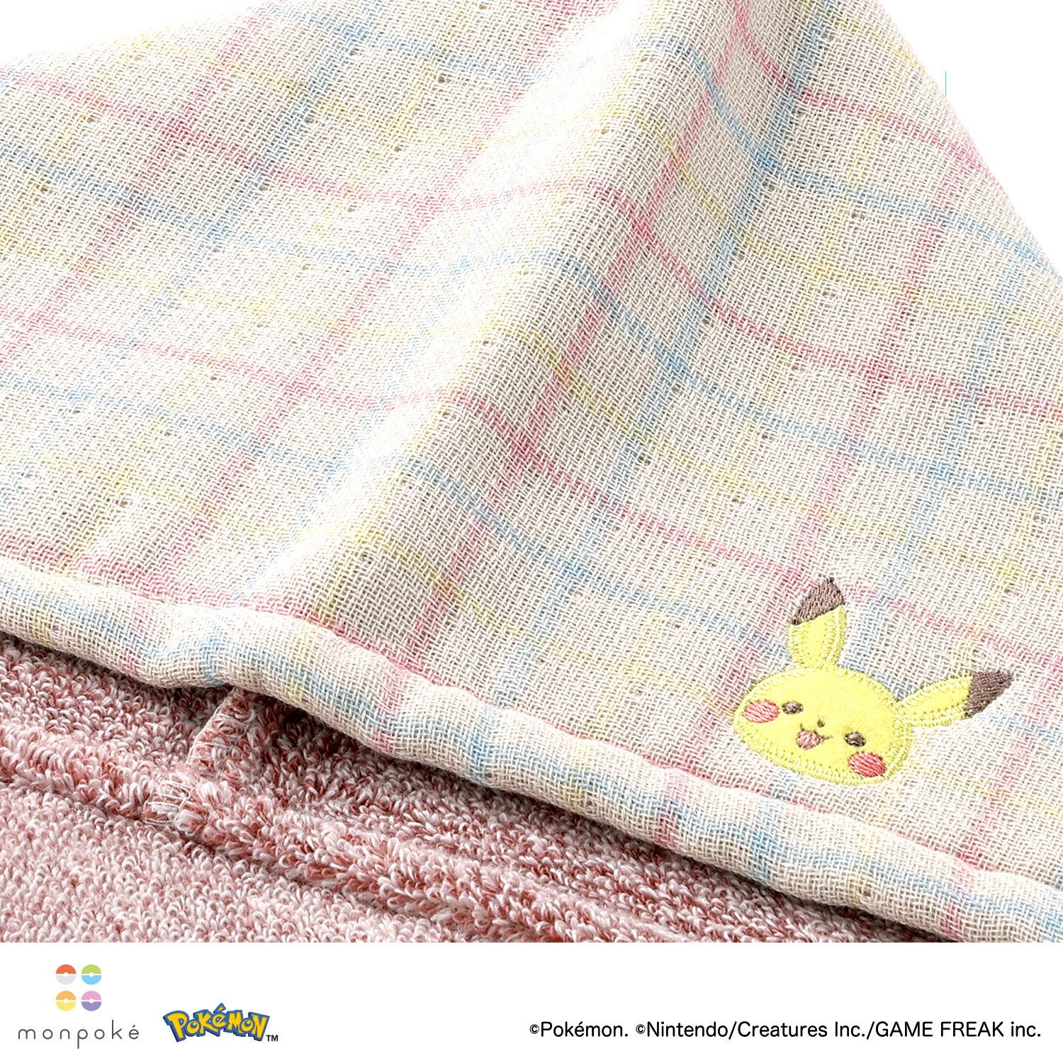 モンポケ」みんなといっしょ フード付バスタオル – タオル美術館公式