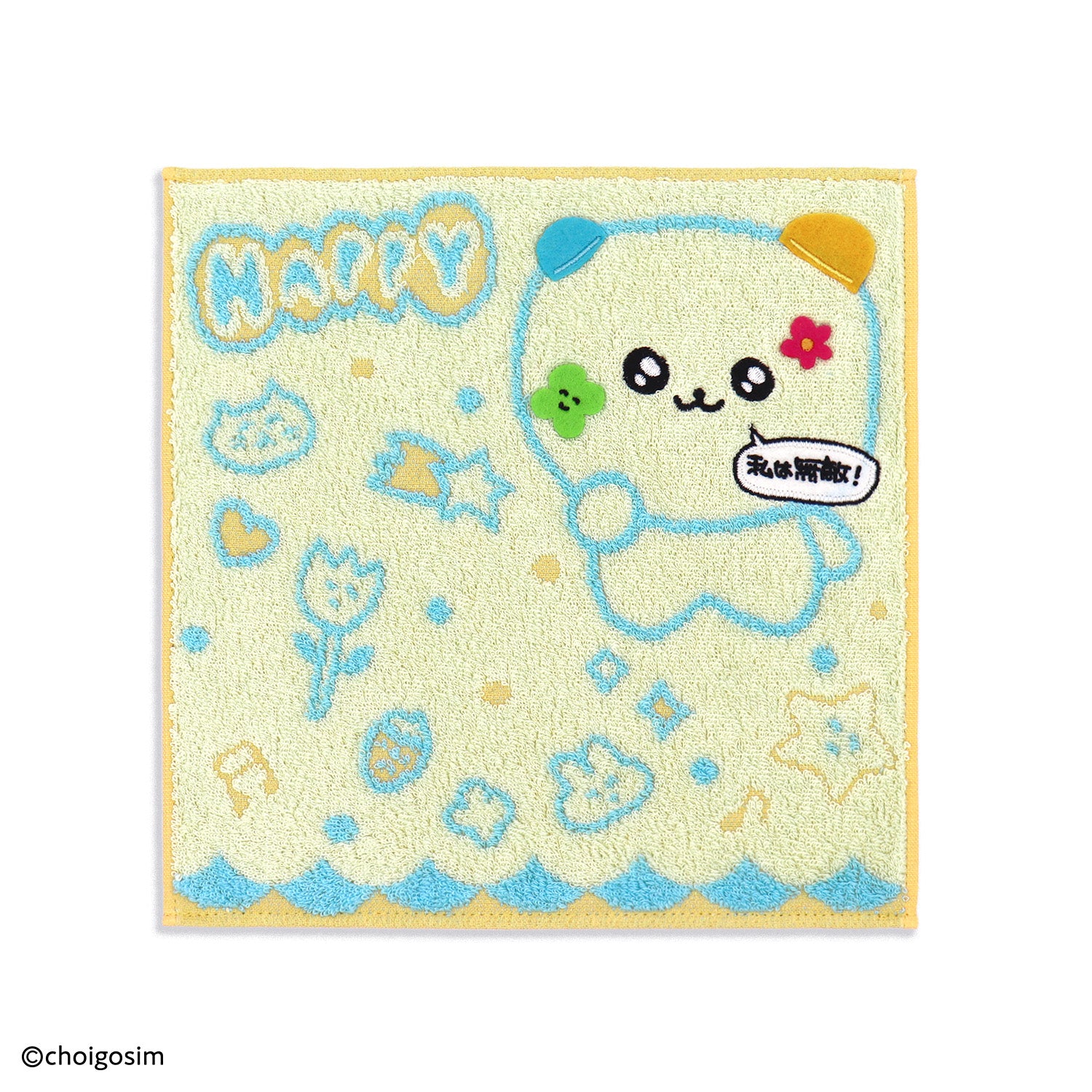 チェゴシム』ペタペタ タオルハンカチ – タオル美術館公式オンライン