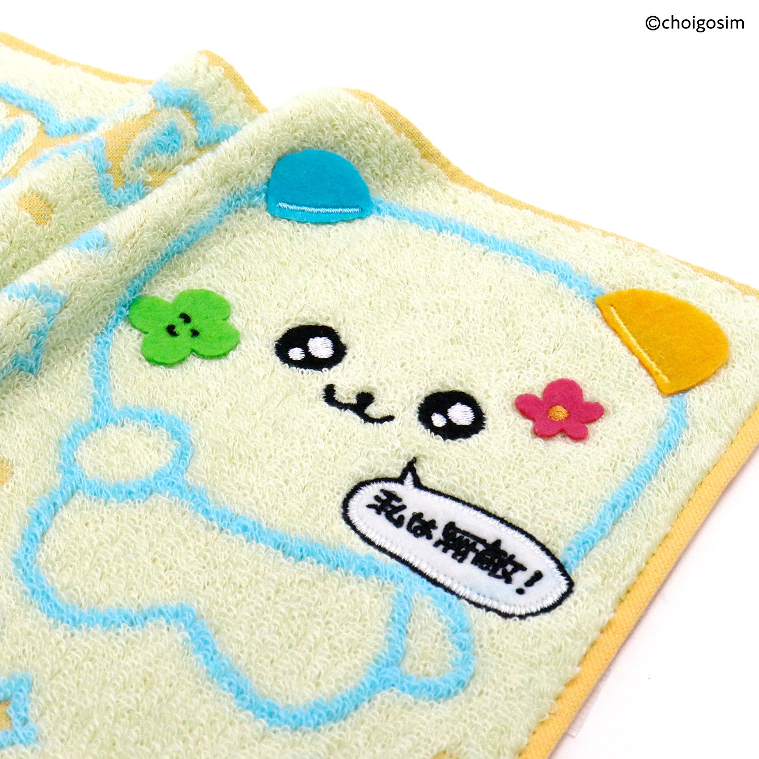 チェゴシム』ペタペタ タオルハンカチ – タオル美術館公式オンライン