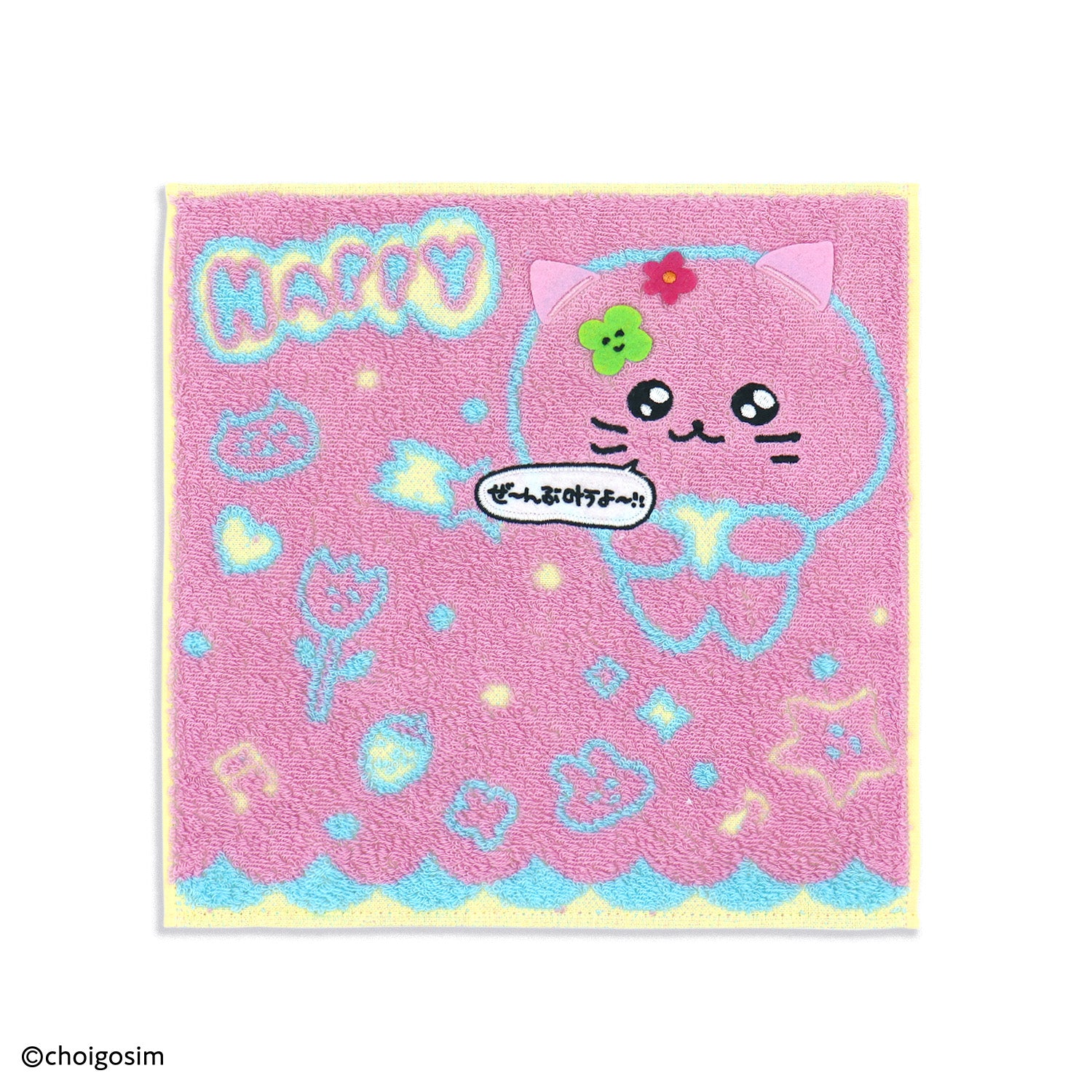 チェゴシム』ペタペタ タオルハンカチ – タオル美術館公式オンライン