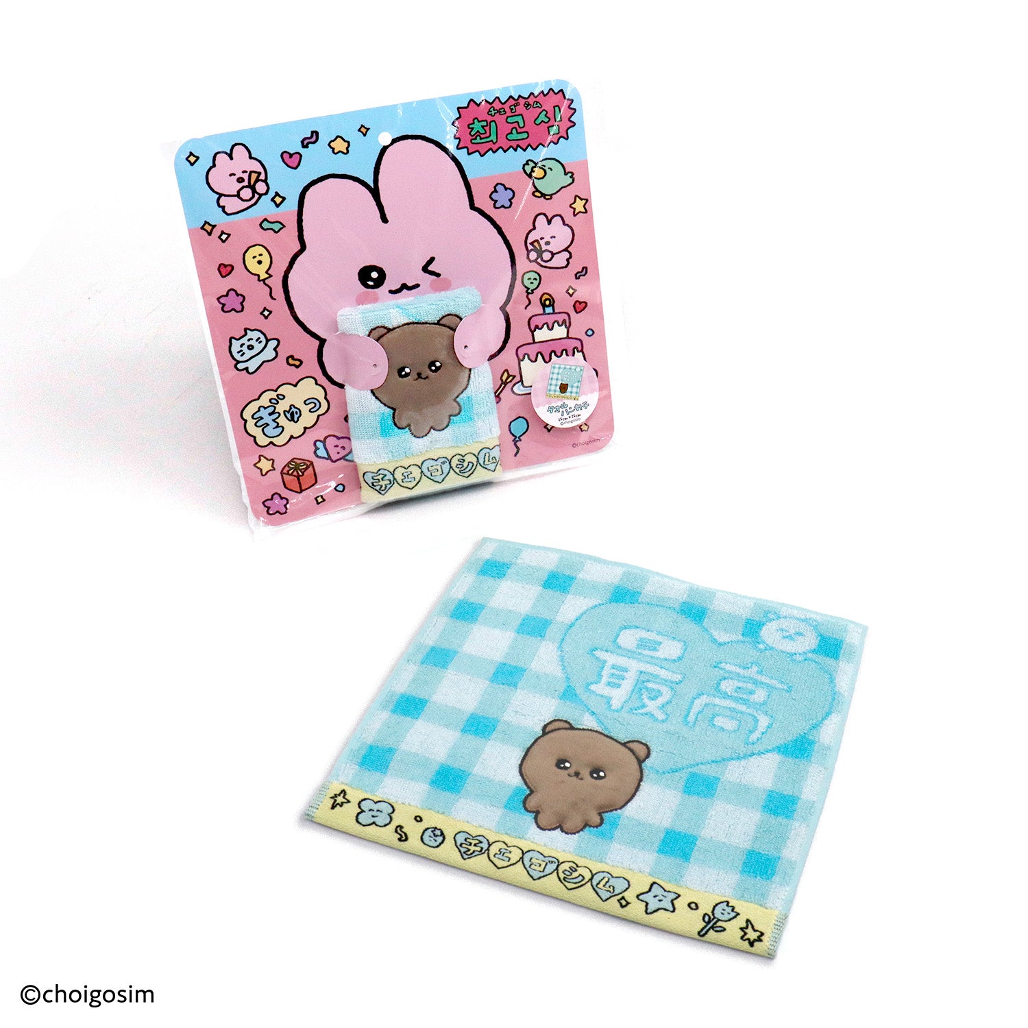チェゴシム』ぎゅっ タオルハンカチ – タオル美術館公式オンラインショップ
