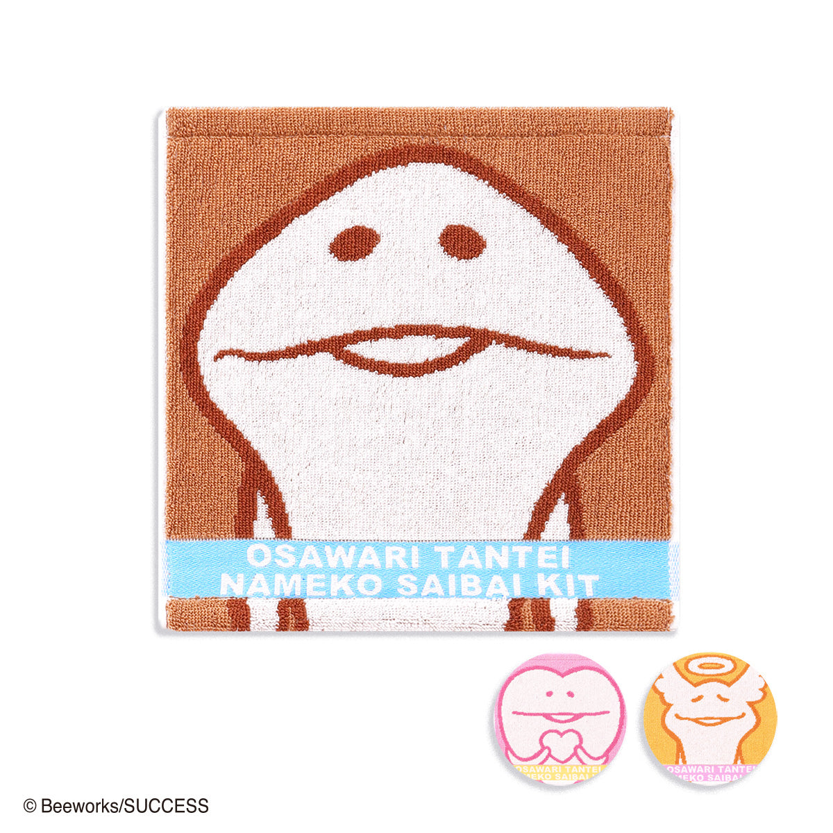 『おさわり探偵 なめこ栽培キット』 なめこ タオルハンカチ