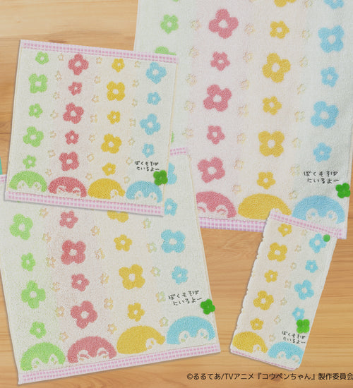 towel