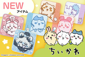 タオル美術館公式オンラインショップ