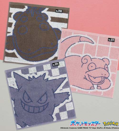 towel
