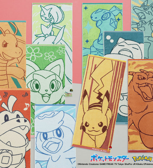 towel