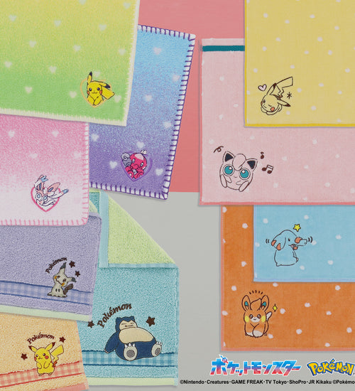 towel