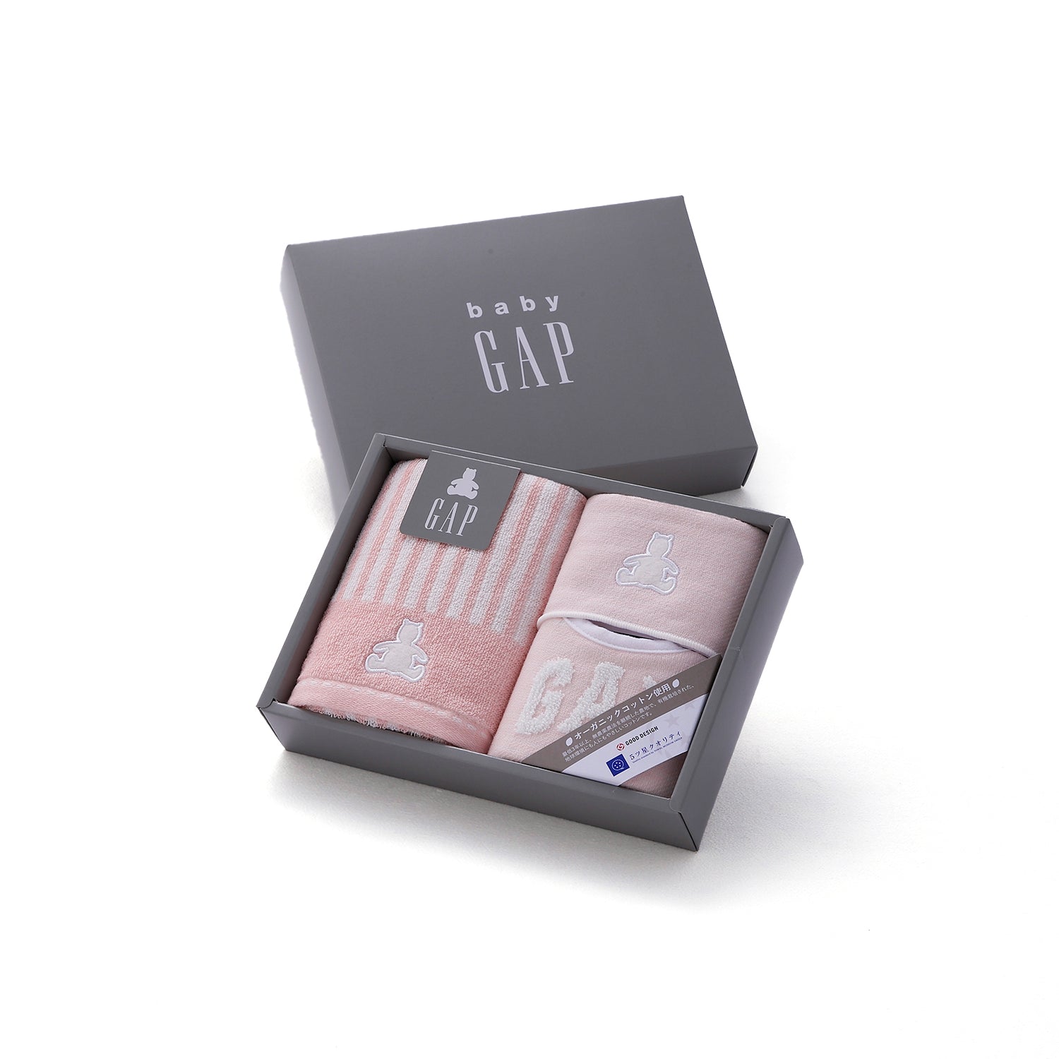 『GAP』ストライプベア ベビータオルギフト(タオルハンカチ×1 ベビーフェイスタオル×１ スタイ×1)