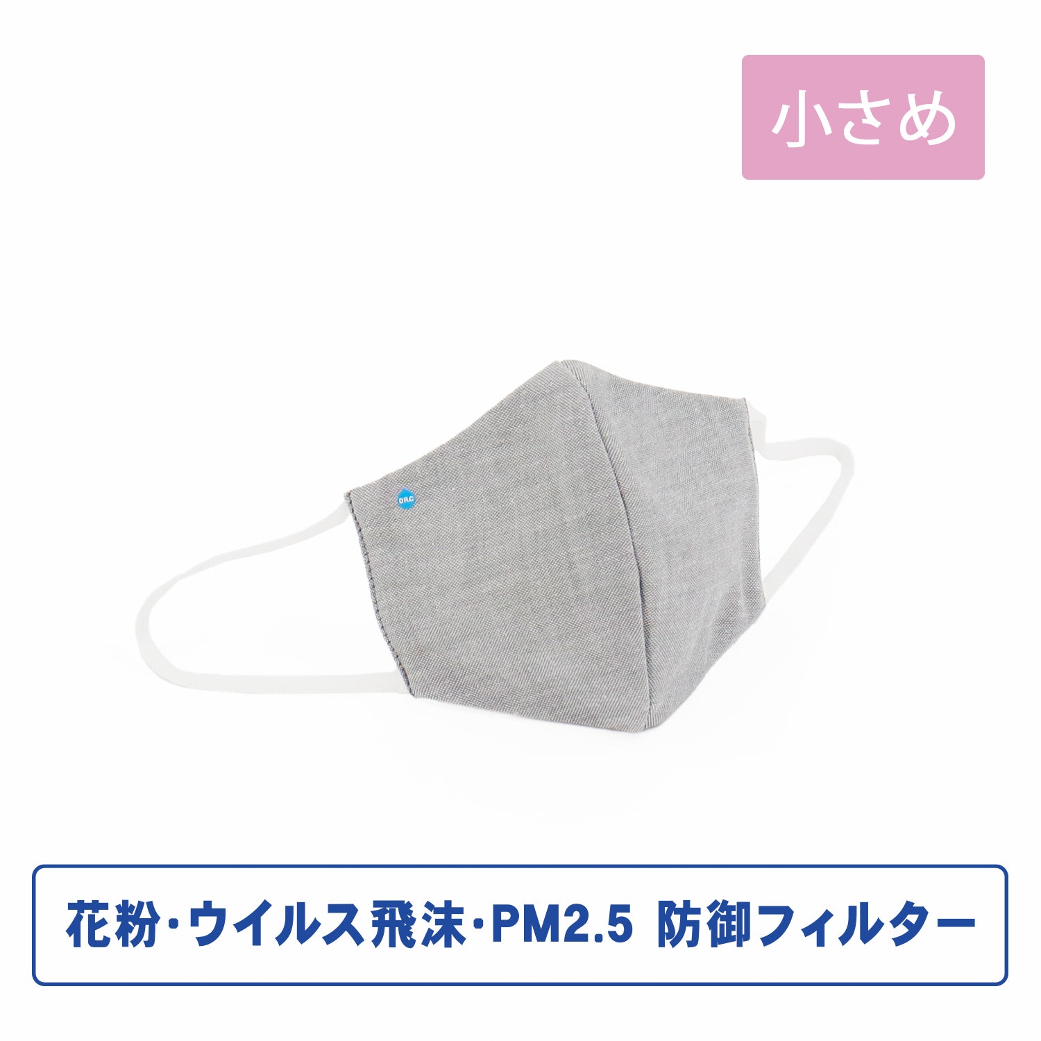 SALE『ハイドロ銀チタン』防御フィルター入り　カラー COOLマスク　小さめサイズ(1枚入り)