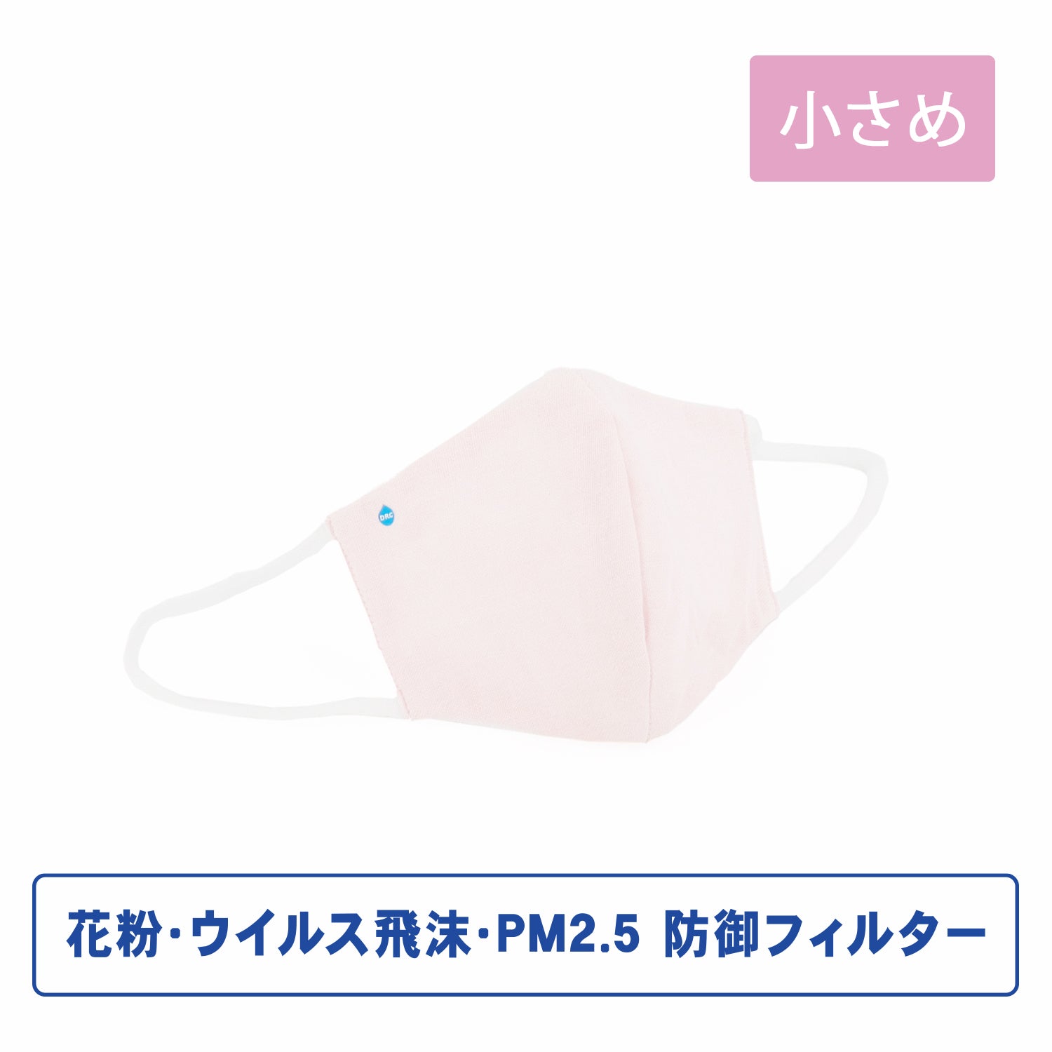 SALE『ハイドロ銀チタン』防御フィルター入り　カラー COOLマスク　小さめサイズ(1枚入り)